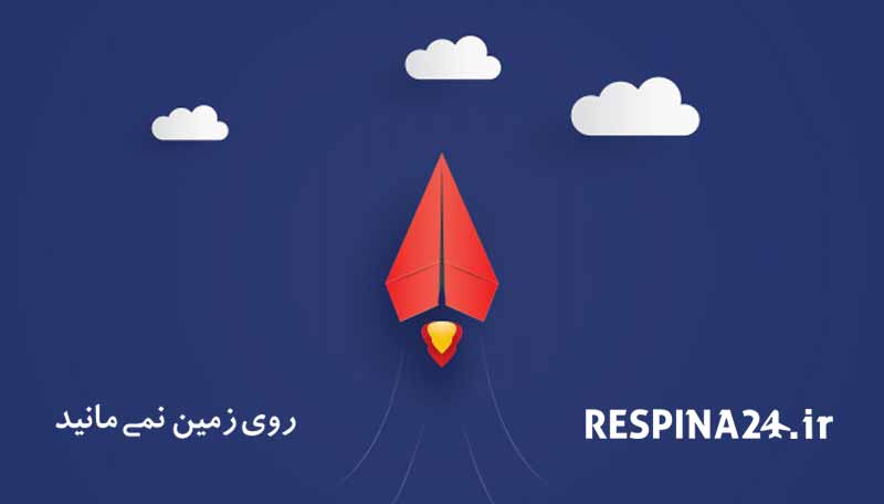 خرید بلیط هواپیما تهران هامبورگ